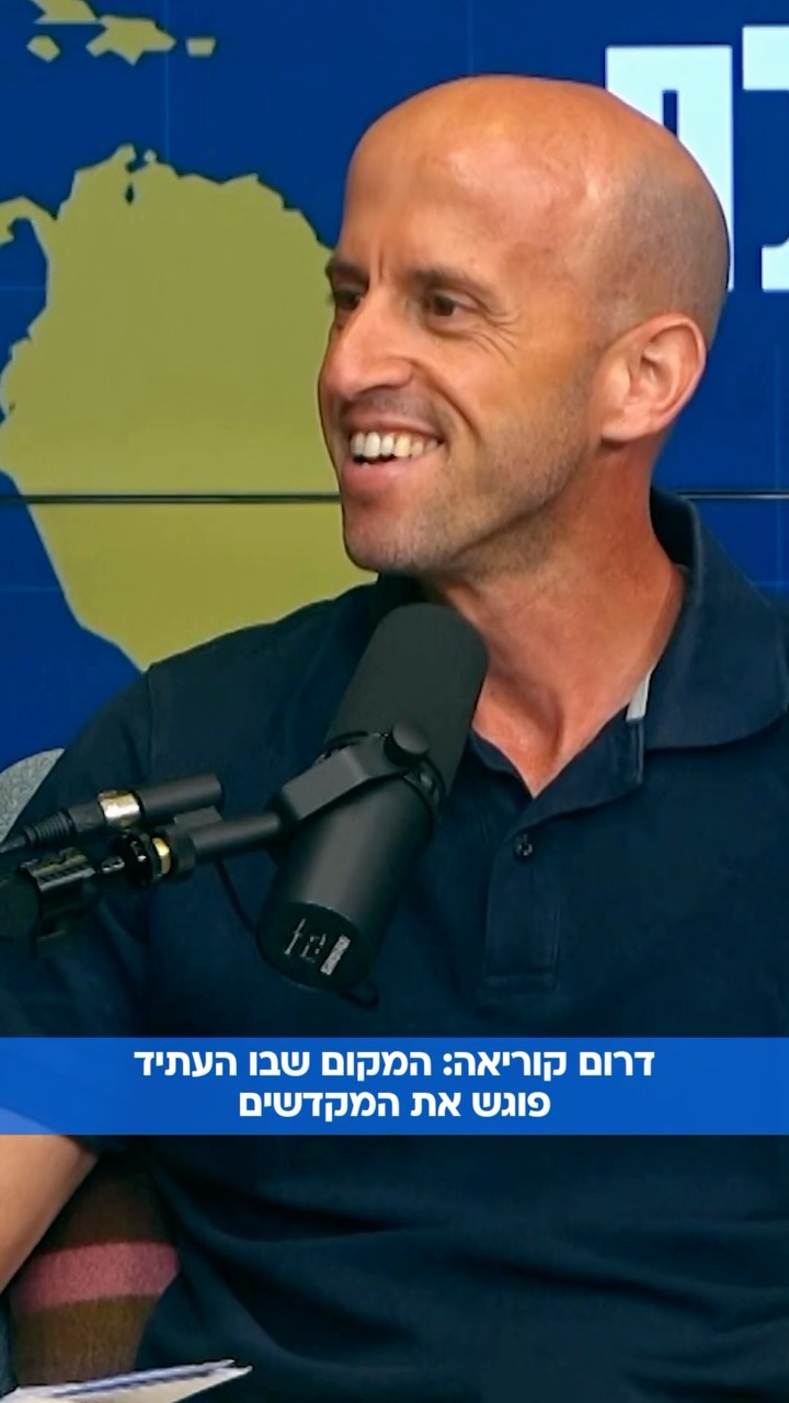 סיאול העתידנית, האי ג’ג’ו, קפה מעולה, קוסמטיקה, קימצ’י,...