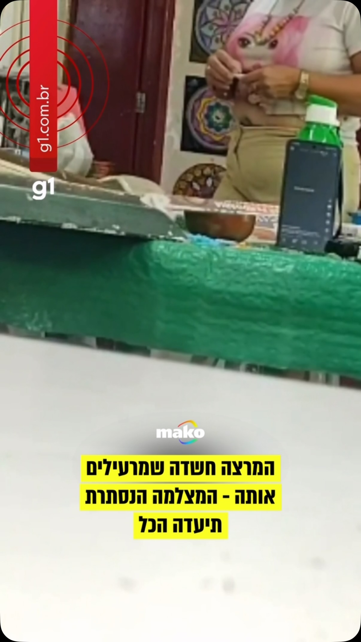 מרצה מברזיל הציבה מצלמה נסתרת בכיתה לאחר שחשדה שמישהו מחדיר...