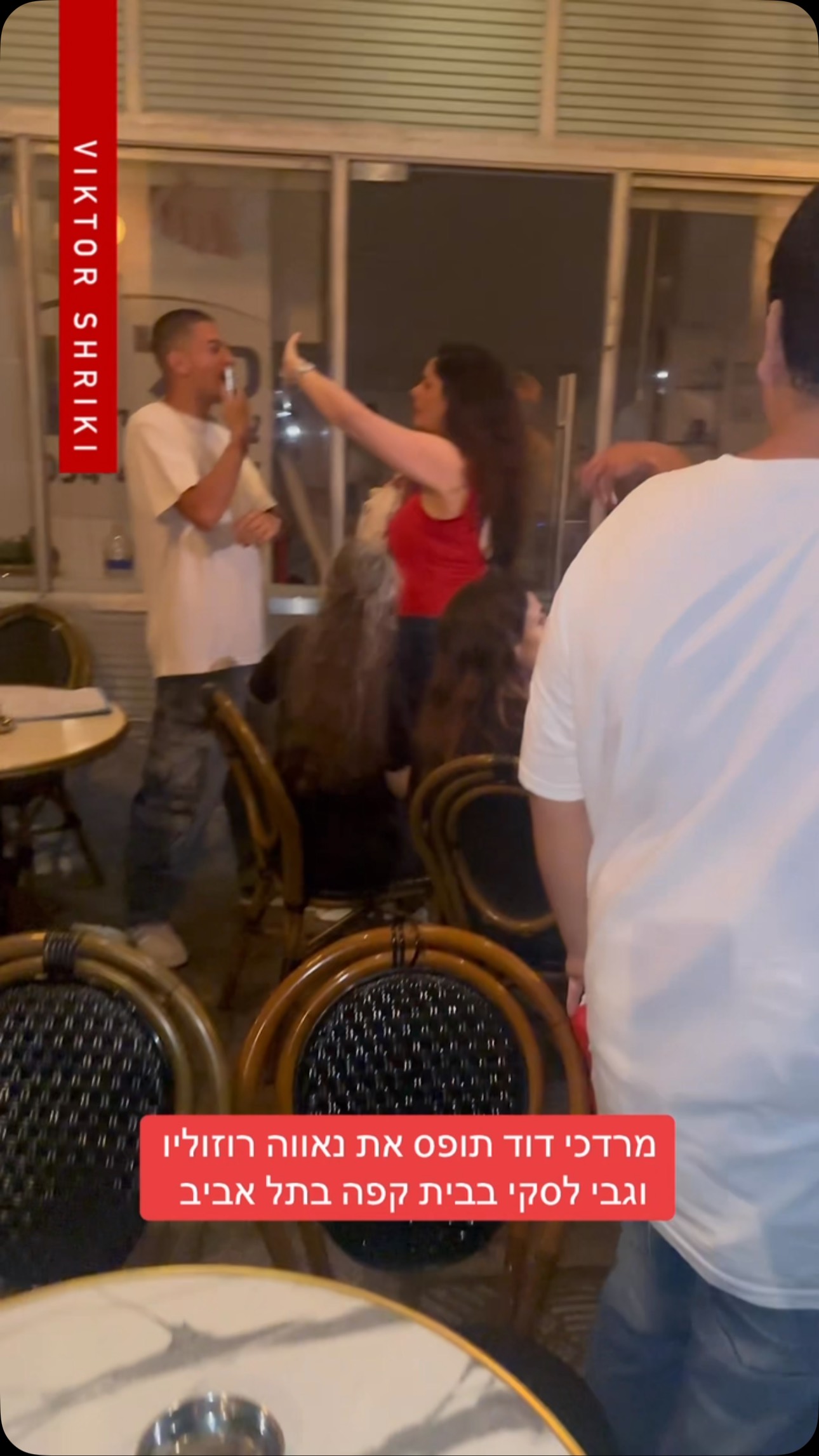 מרדכי דוד תופס את נאווה רוזוליו וגבי לסקי בבית קפה בתל אביב...