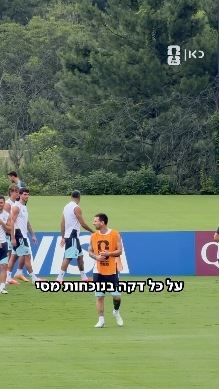 הרכב מנצח לא מחליפים? רגע לפני חצי הגמר מול אנגליה ⚽️ דור...