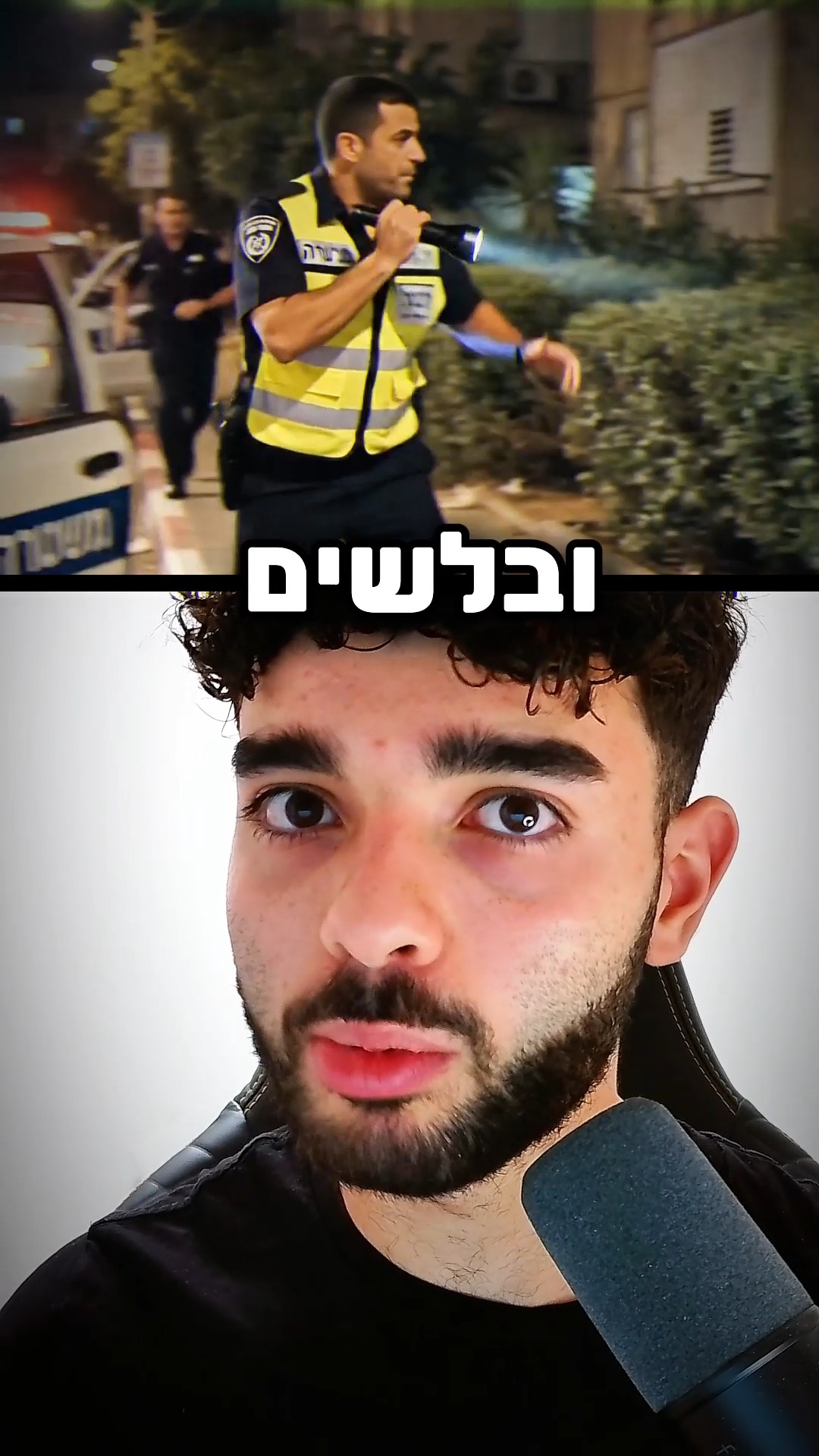 הטלפון זז, אבל היא לא הייתה שם התעלומה המסתורית ששיגעה את...