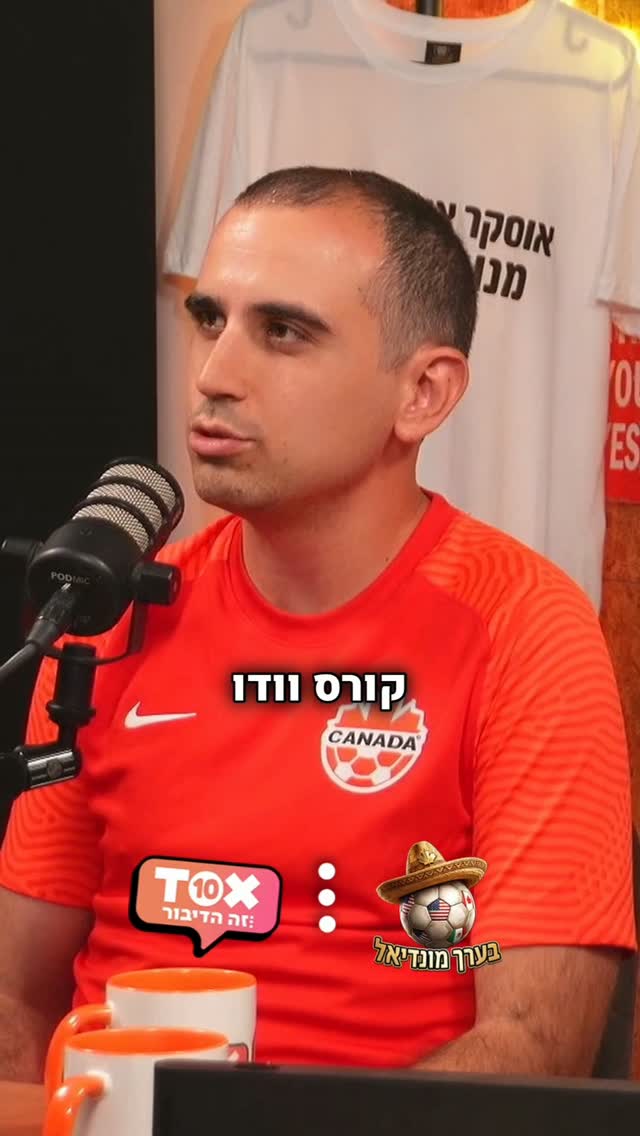 "צריך לחזור ליסודות, למה שגדלנו עליו" י. מדינה...