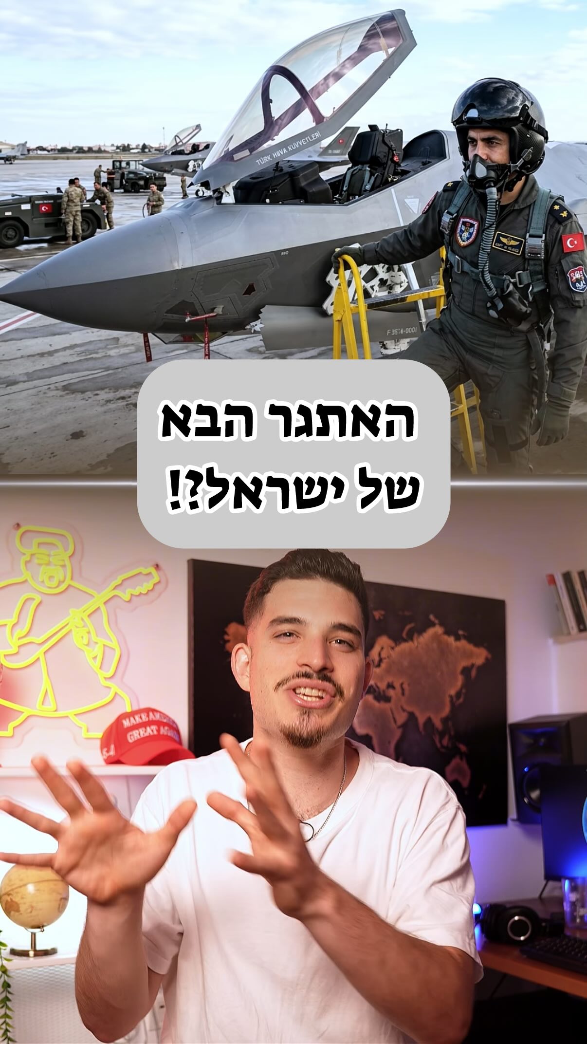 מה שלא מספרים לכם על האיום הבא על ישראל...