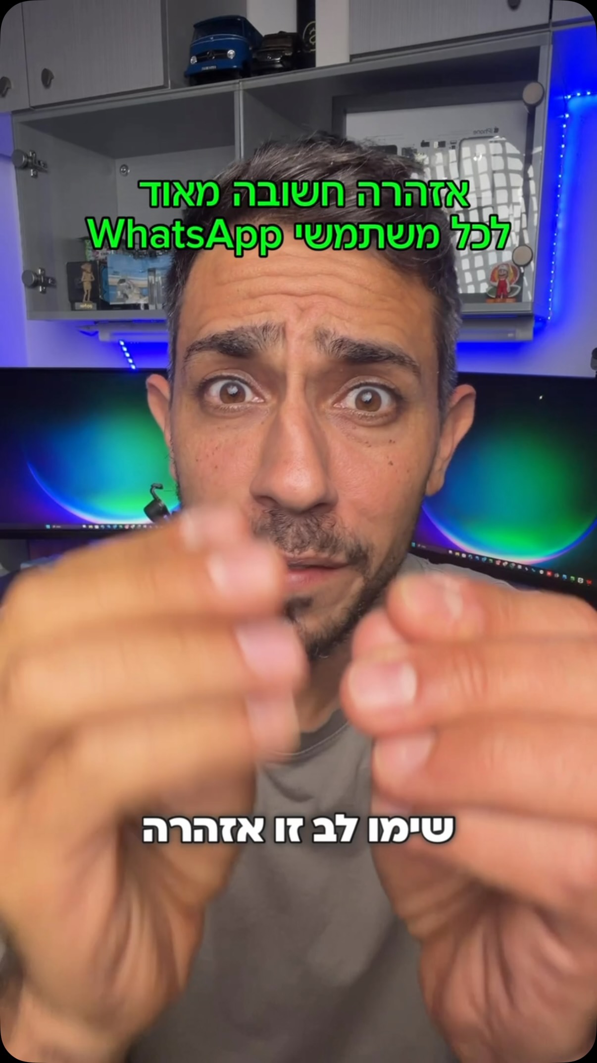 אני מעלה את זה שוב כי הכמויות של ההודעות שאני מקבל על זה לא...
