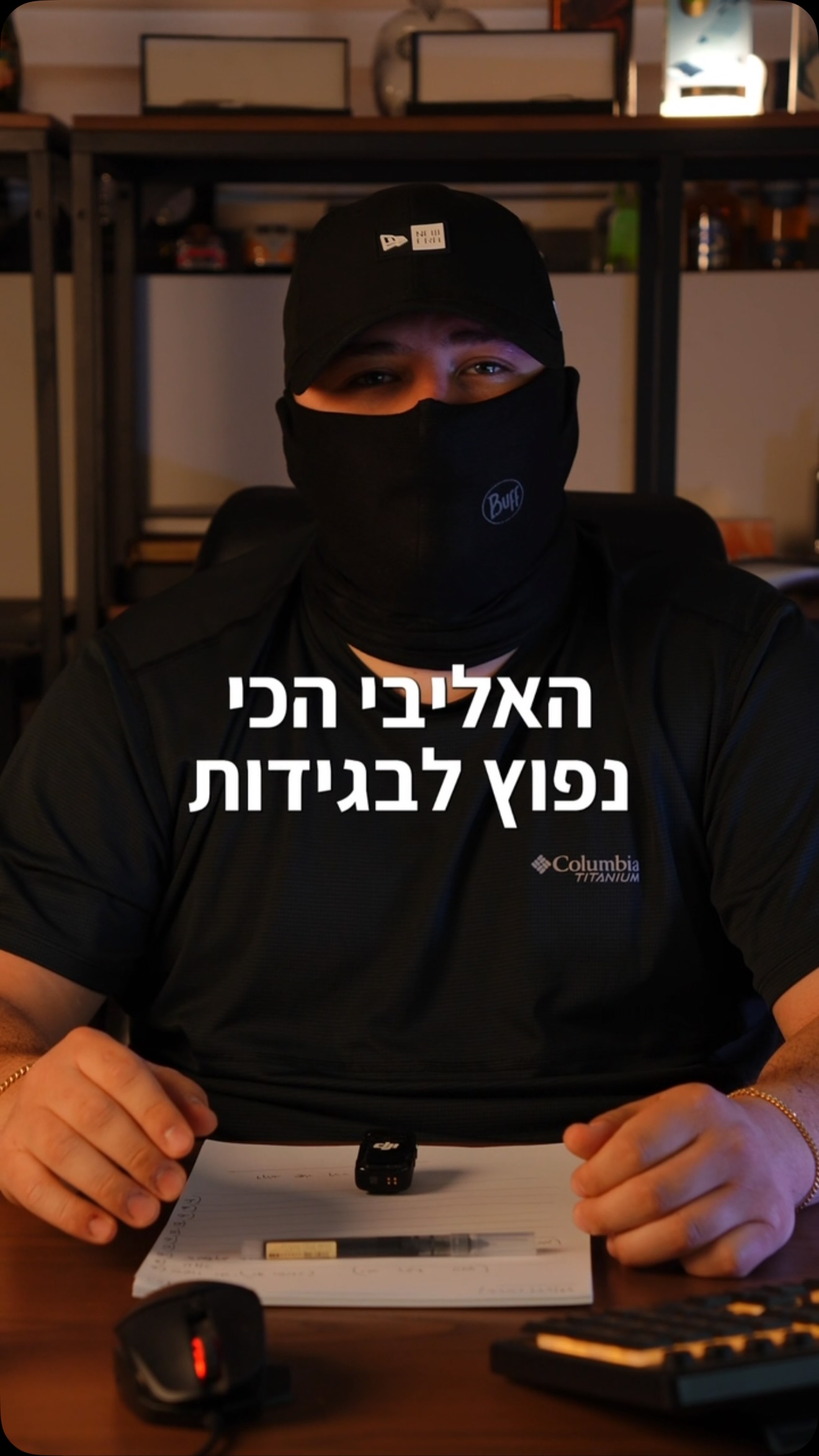 אליבי הכי נפוץ לבגידות