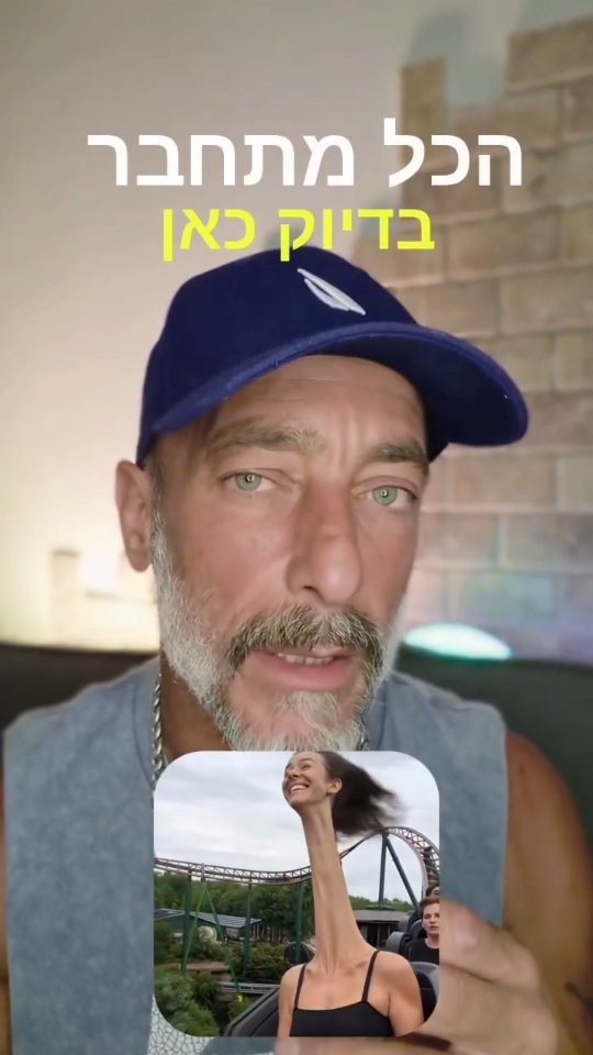 תעקבו אחריי לעוד....