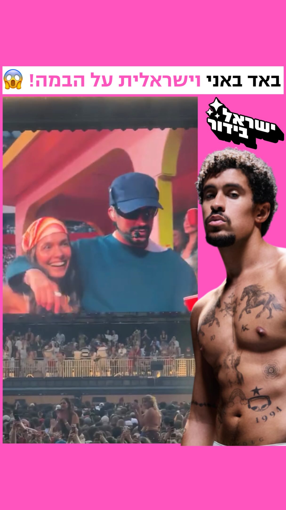 ⁨ ⁨ מקנאים? גם אנחנו 😍...