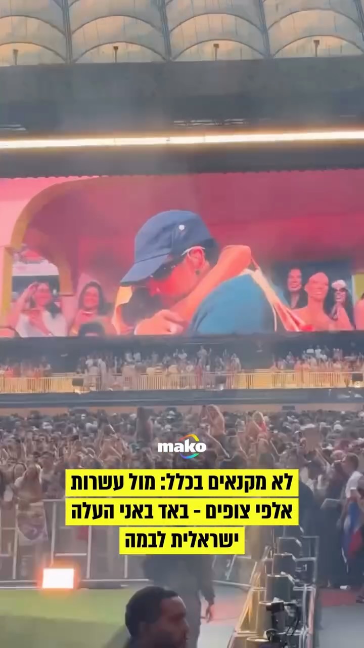 ⁨ לא ציפתה שככה זה יגמר: הישראלית רעות רגב הייתה בהופעה של באד...