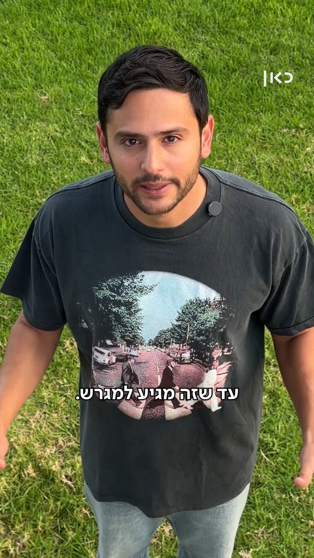 דניאל גד לא יצא כדורגלן שמבקיע גולים כמו אבא שלו, אבל הוא שם את...