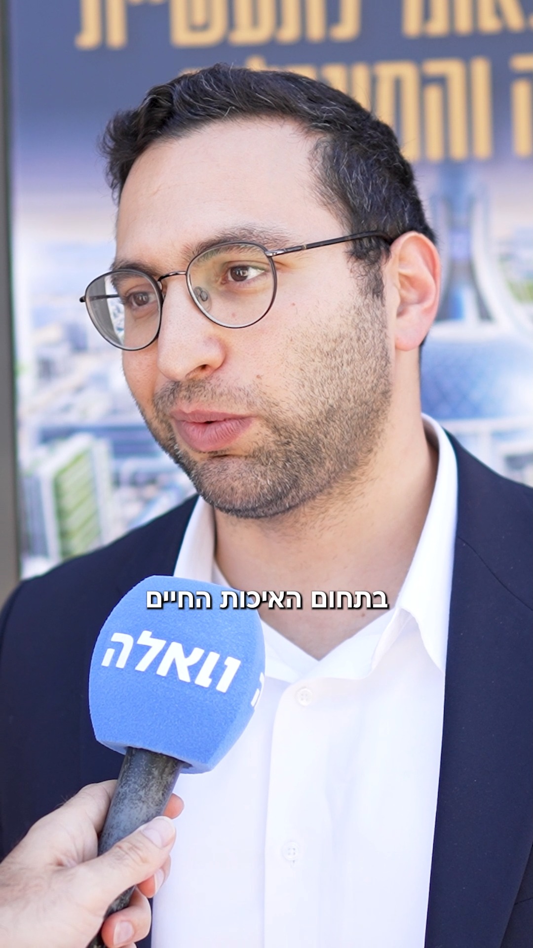⁨ ראש הממשלה נתניהו בוועידת הנגב: "השקענו והשפענו, הנגב...