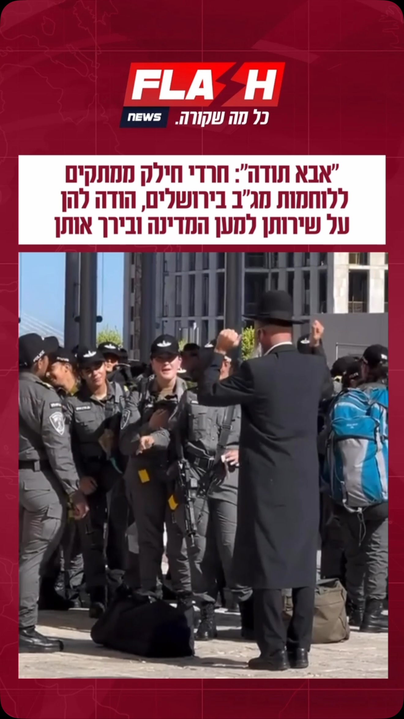 אפשר גם ככה ❤️...