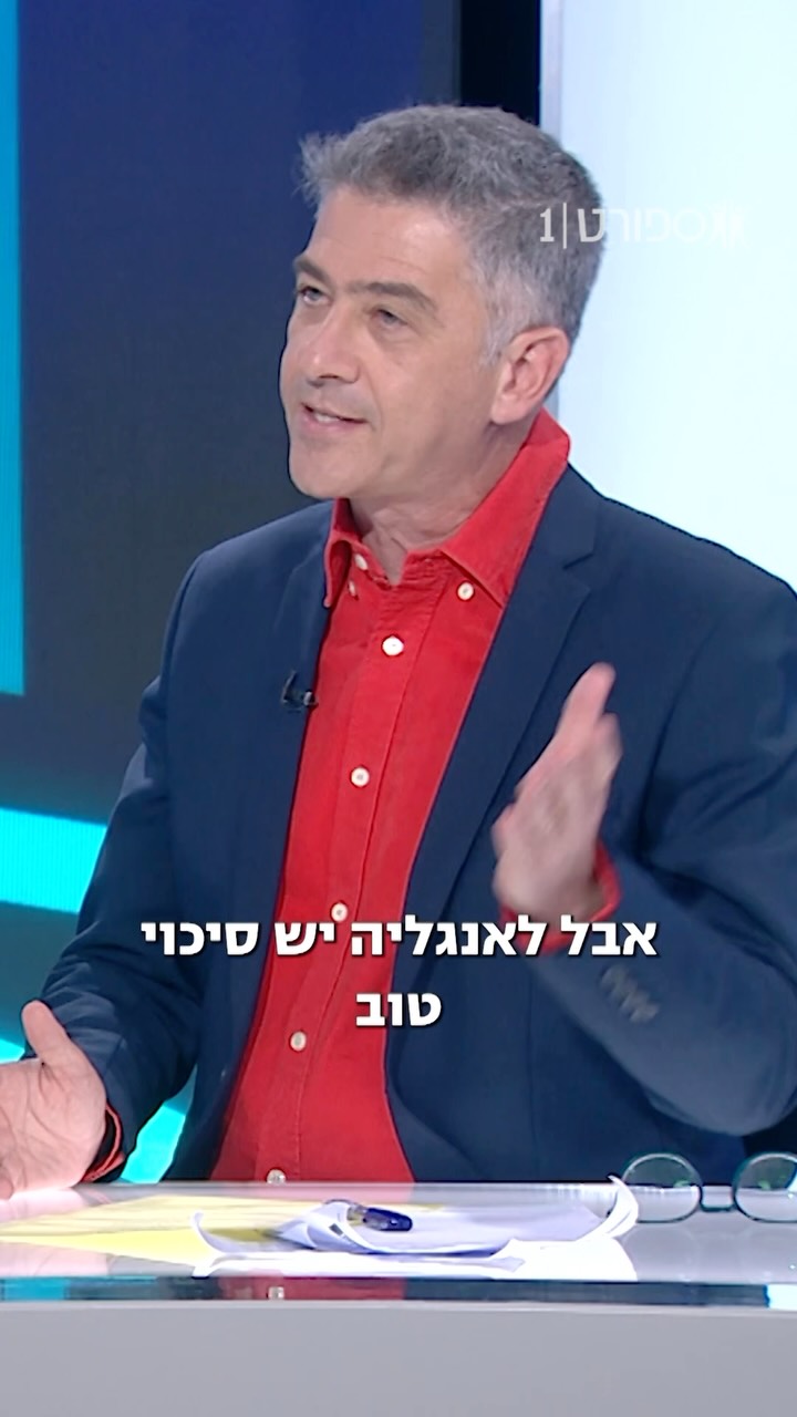 האם המעבר של הארי קיין לבאיירן מינכן שינה דברים עבור נבחרת...