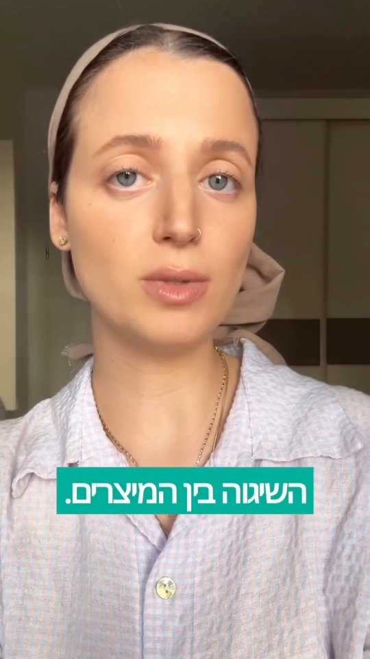 למה דווקא עכשיו הכי קל להתקרב להשם?...