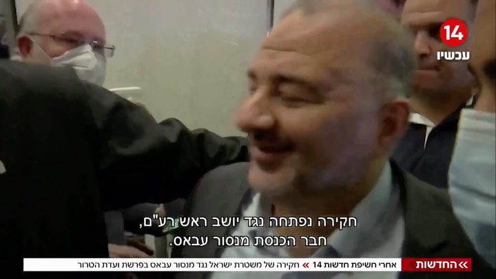 בנימין נתניהו: צפו בחשיפת ערוץ 14...