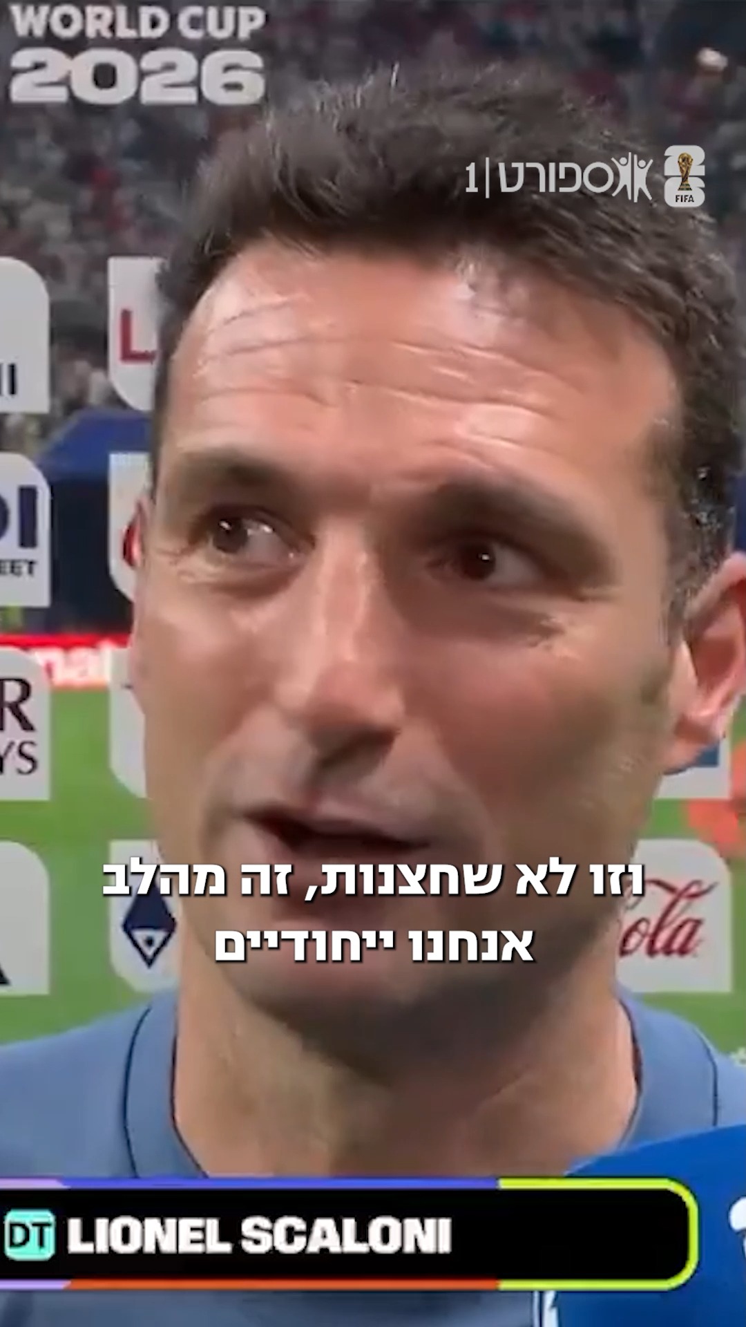״אנחנו ייחודים״: אחרי כל הדמעות, סקאלוני מצא סוף סוף את המילים...