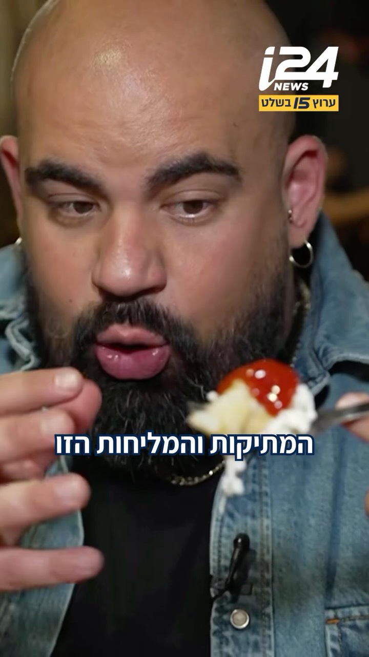 על מה המהומה: גל זהבי יצא לטעום במוסד הקולינרי ה”מושחת”...