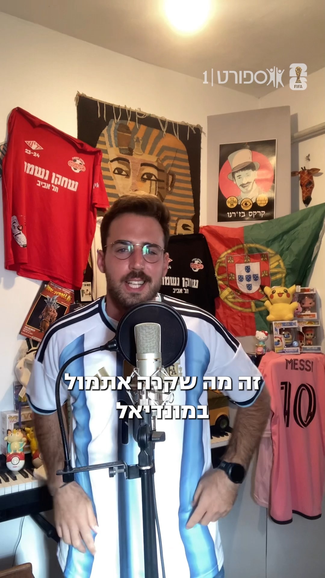 למי שעדיין לא התאושש מהערב ההיסטורי, מיש פה בדיוק בשבילכם...