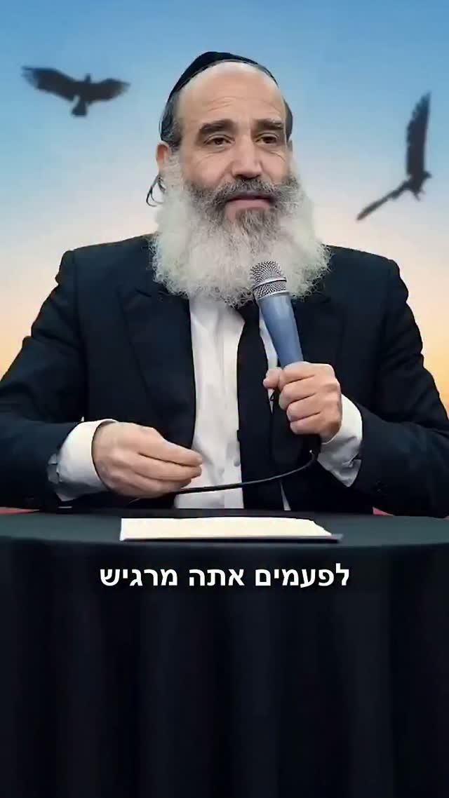מרגישים שמשהו חסר לכם? כנראה שאתם מפספסים את זה....