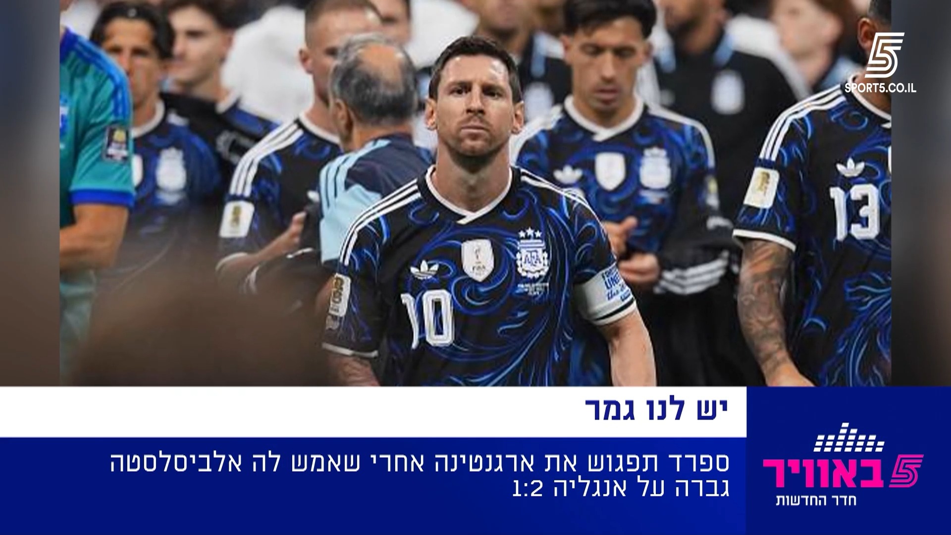 מבזק חדשות היום מתוך "חדר החדשות" 🗞️🎤🎙️...
