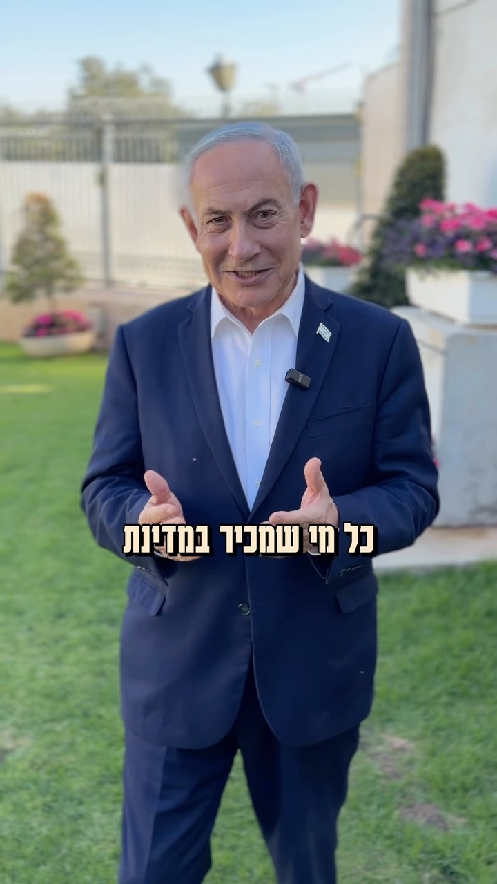 תגיד לי אייזנקוט, אתה באמת השווית בין לוחם צה״ל יוסף חדאד לבין...