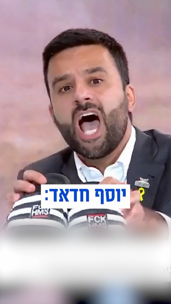 אייזנקוט, אתה באמת השווית בין לוחם צה״ל יוסף חדאד לבין מנסור...