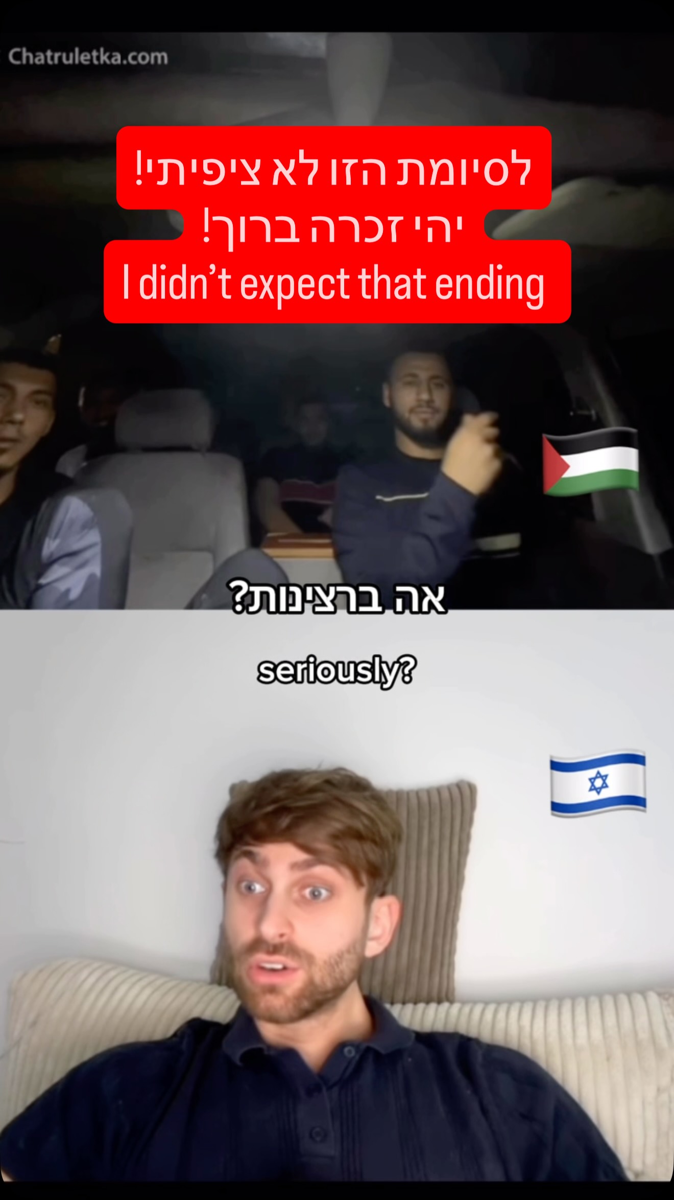 ⁨ ⁨ יהי זכרה ברוך!⁩⁩...