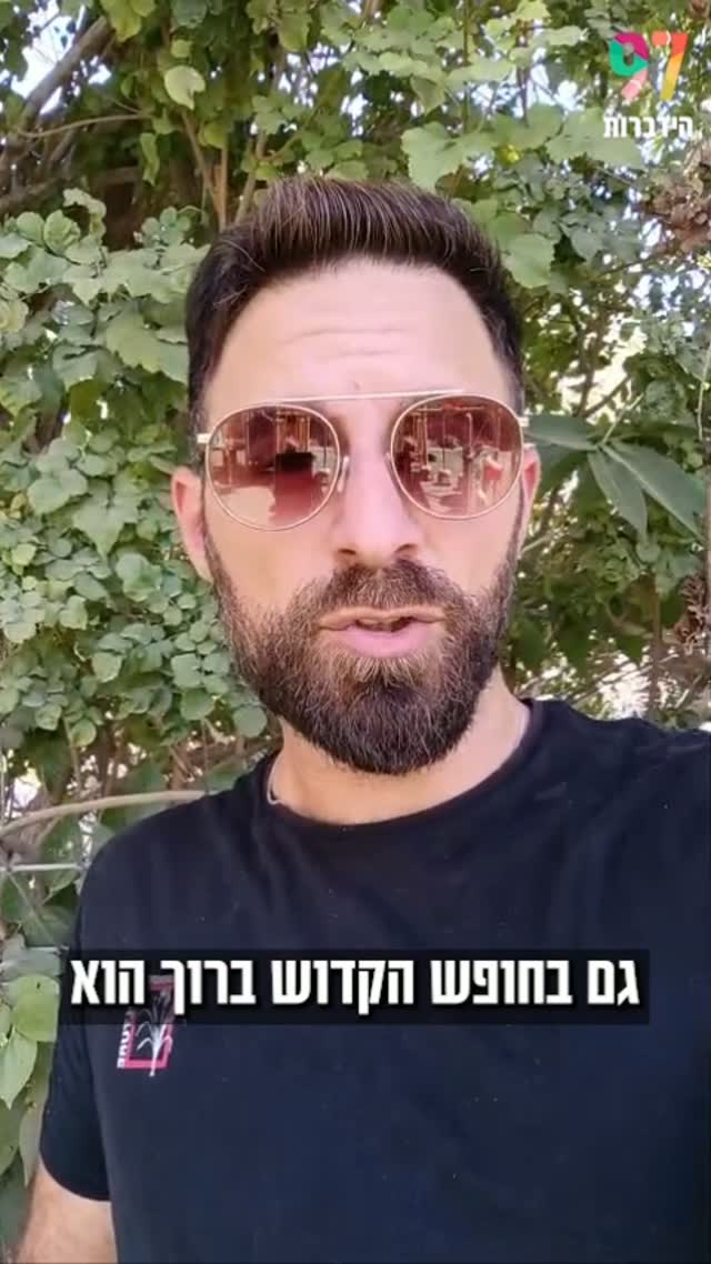 איך שיחת טלפון אחת יכולה להציל אלפי יהודים מחילול שבת?...