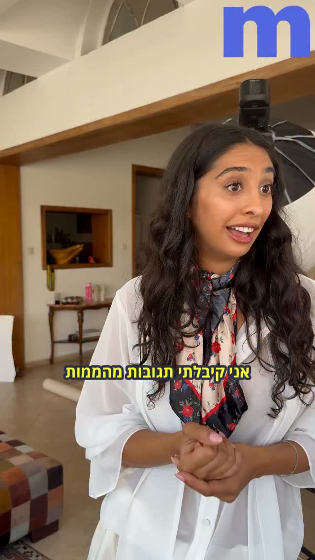 ״אם המפלגה לא הייתה תואמת את הערכים שלי, לא הייתי מצטלמת...