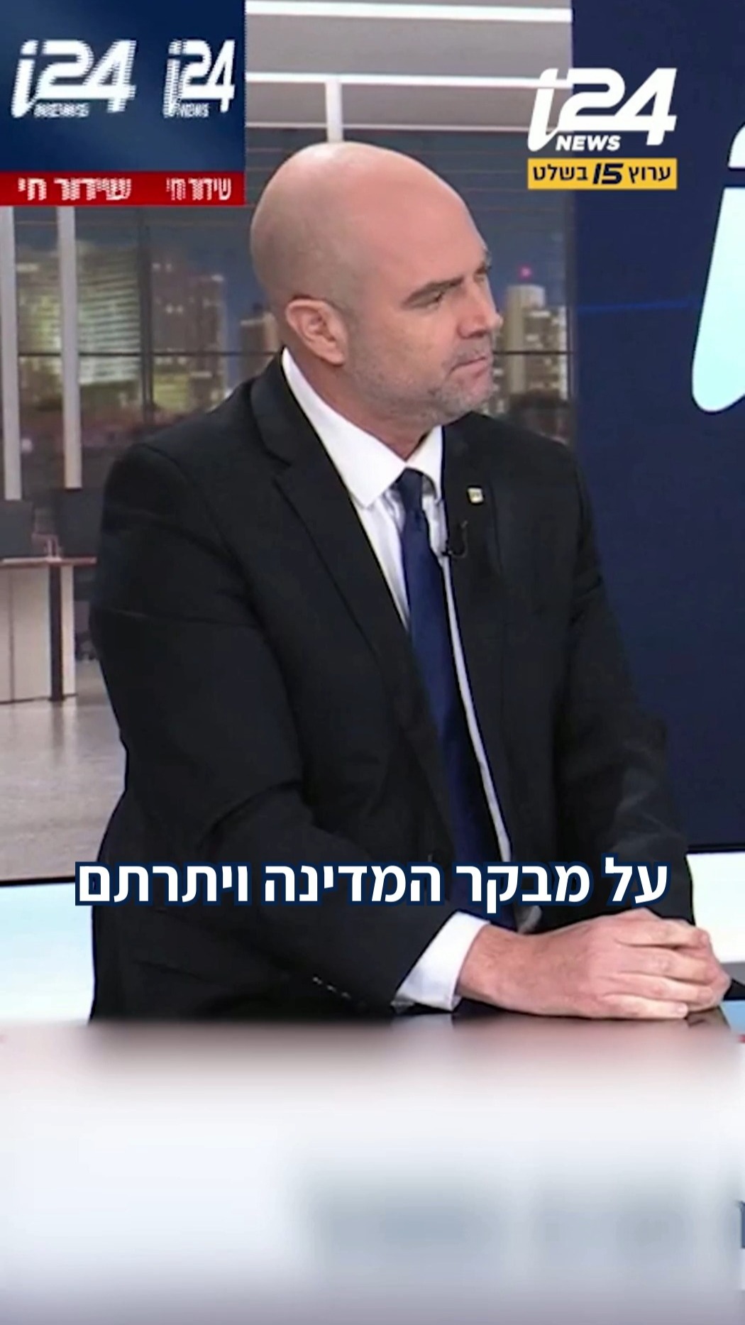 יו"ר הכנסת אמיר אוחנה בראיון לנוה דרומי: "ראבילו הוא מבקר...