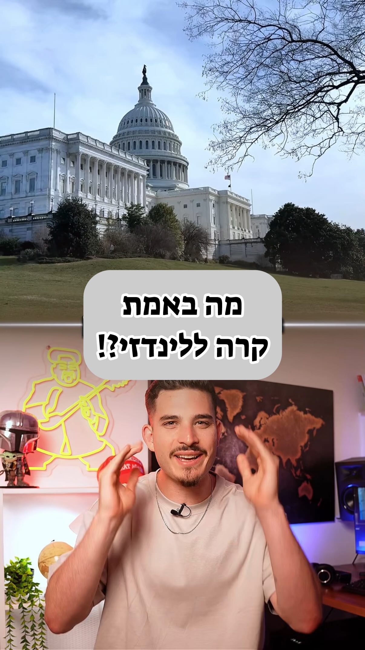 משהו פה מסריח...