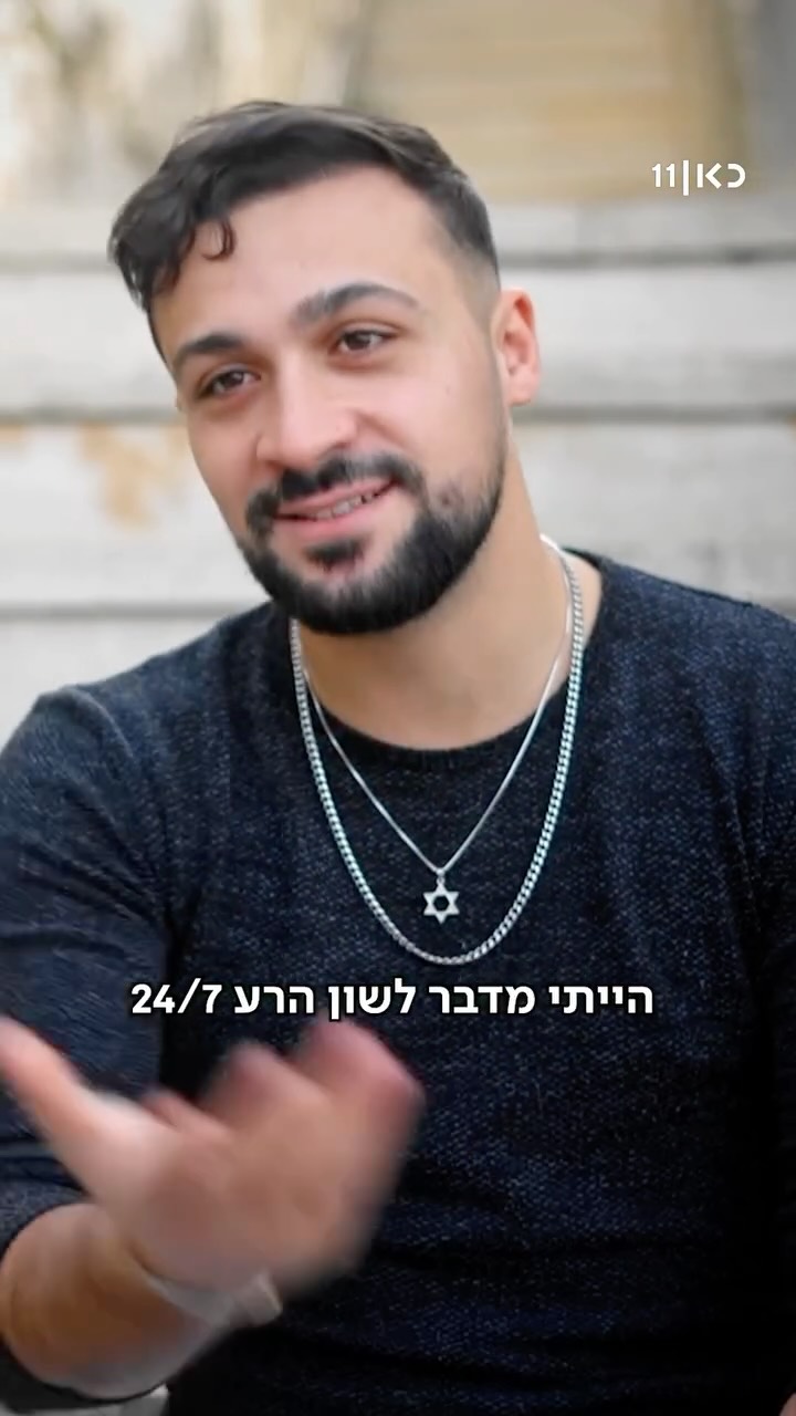 ⁨ אדם חולם להיות שחקן, בנתיים הוא מנהל אירועים שלשון הרע מדבר...