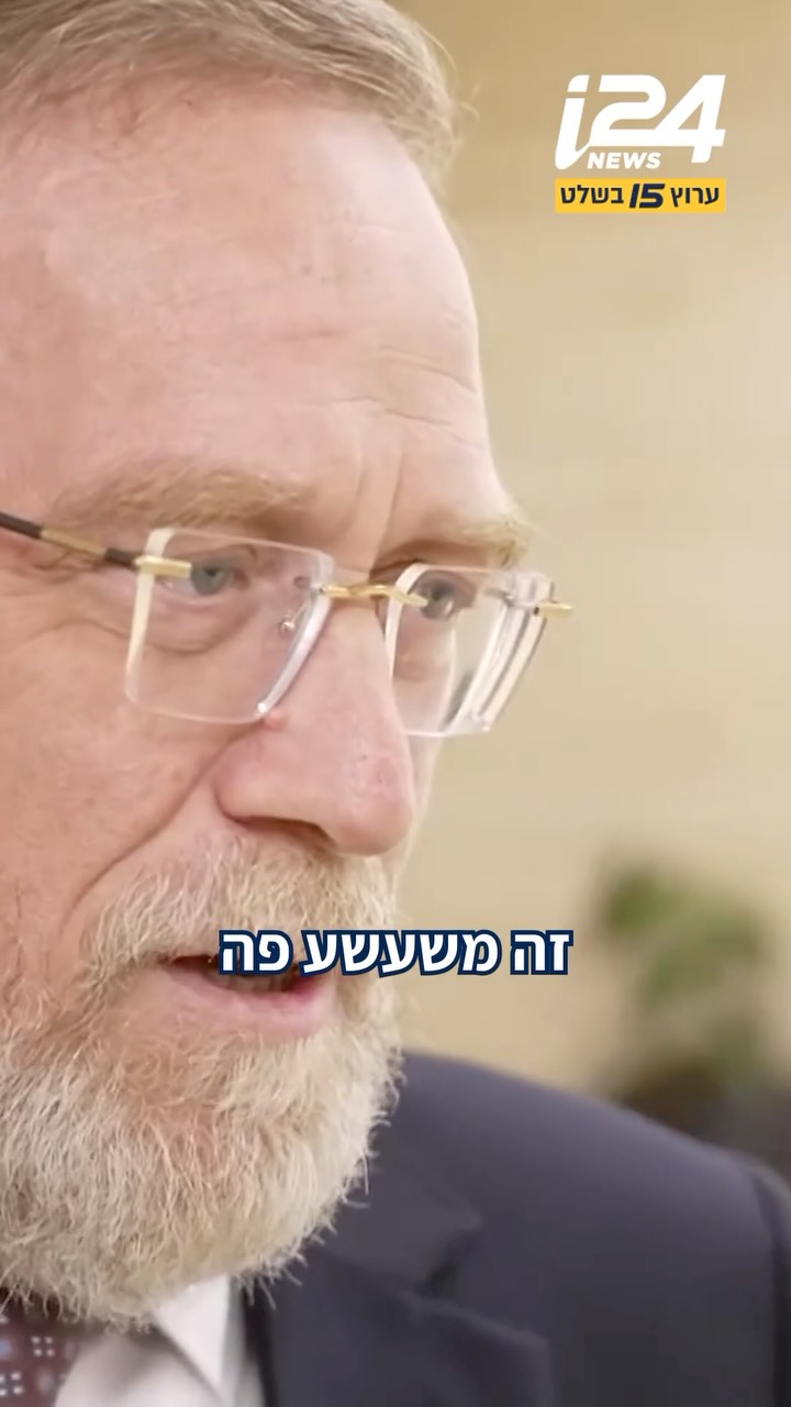 הכנסת השלימה לראשונה מזה כמעט 40 שנה כהונה מלאה. דרור רפאל יצא...