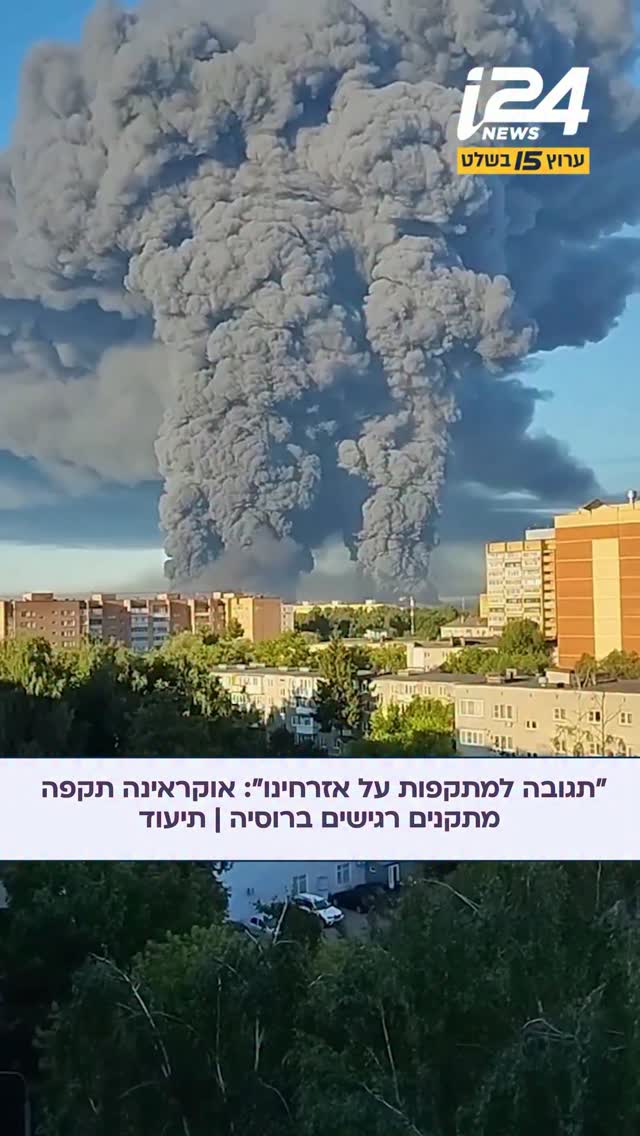 הכוחות האוקראינים ביצעו סדרה של תקיפות מדויקות שנועדו לשבש...