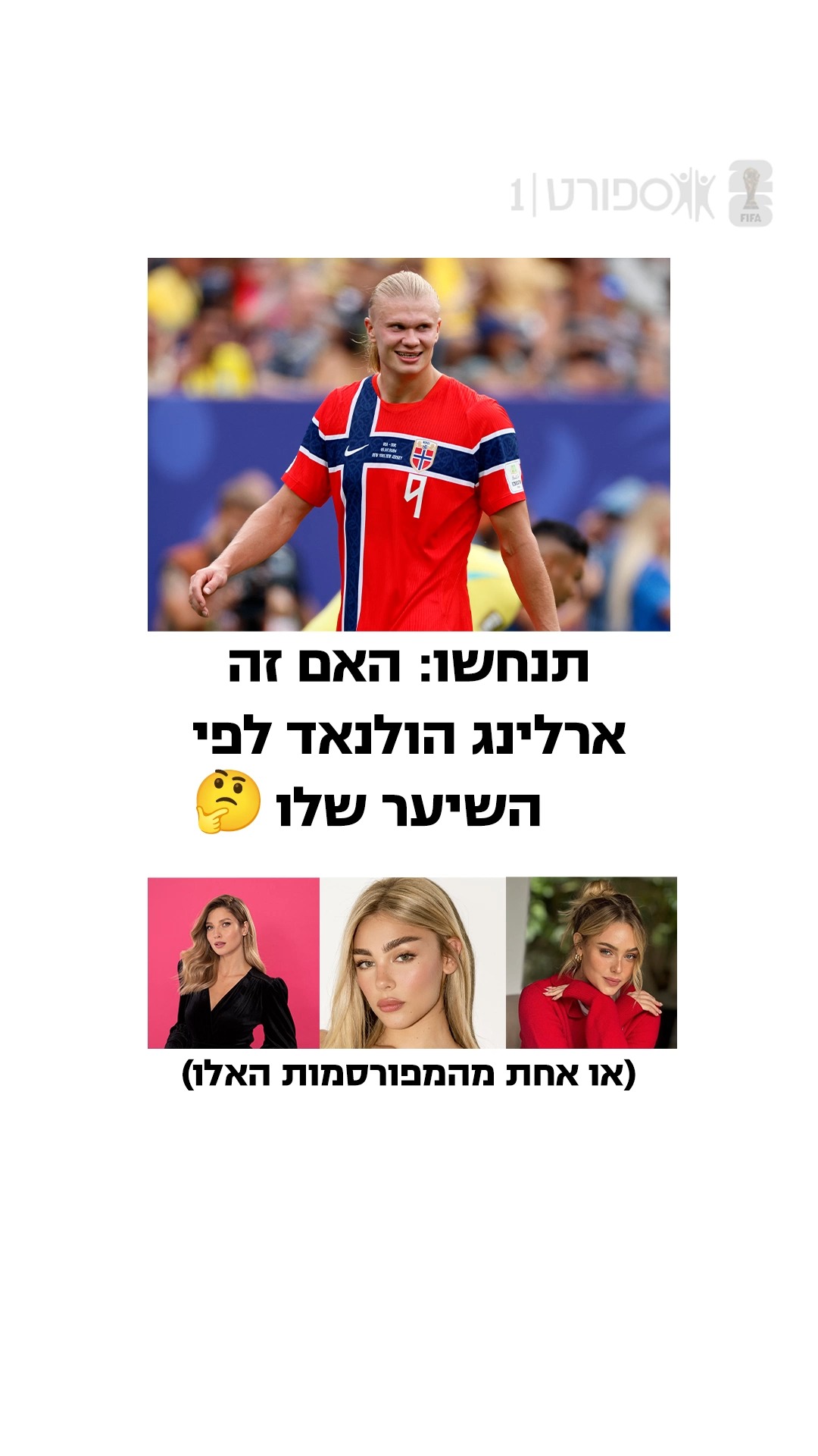 בהצלחה למשתתפים 👏💇🏼‍♀️...