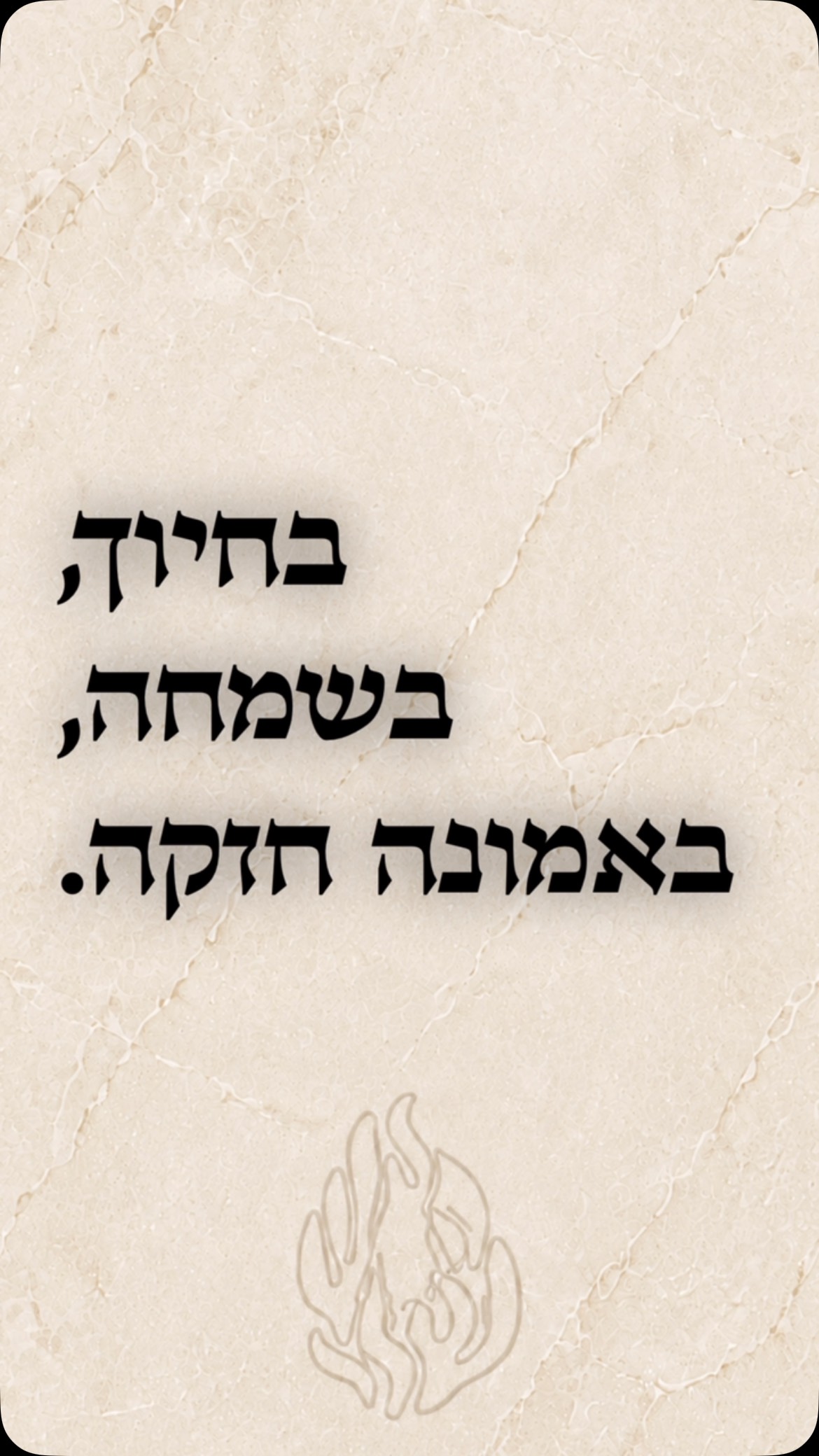 תפתחו תשבוע בטוב וזה יאיר לכם טוב ❤️...