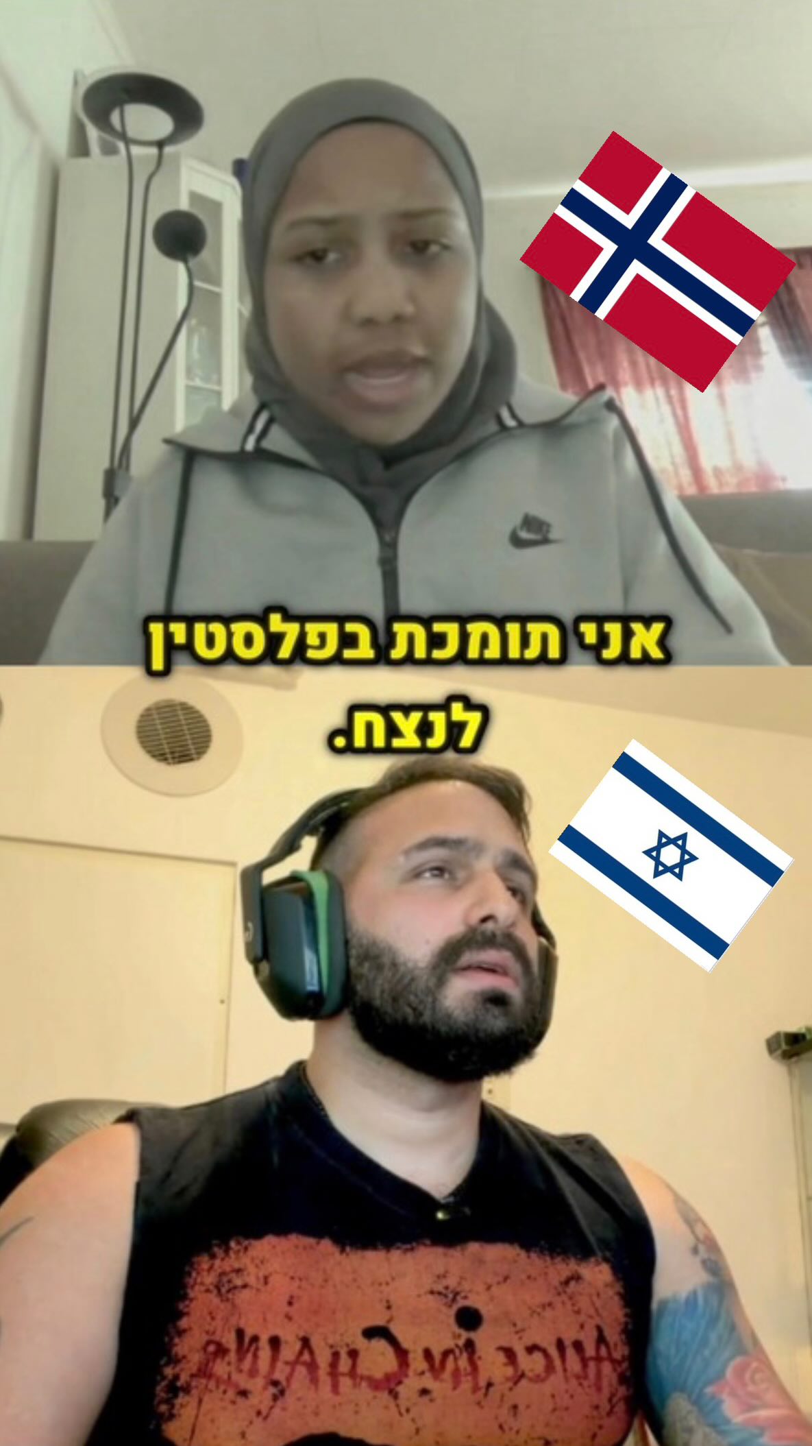 בסרטון הזה אני מנהל שיחה מאתגרת עם תומכת פלסטין שגרה...