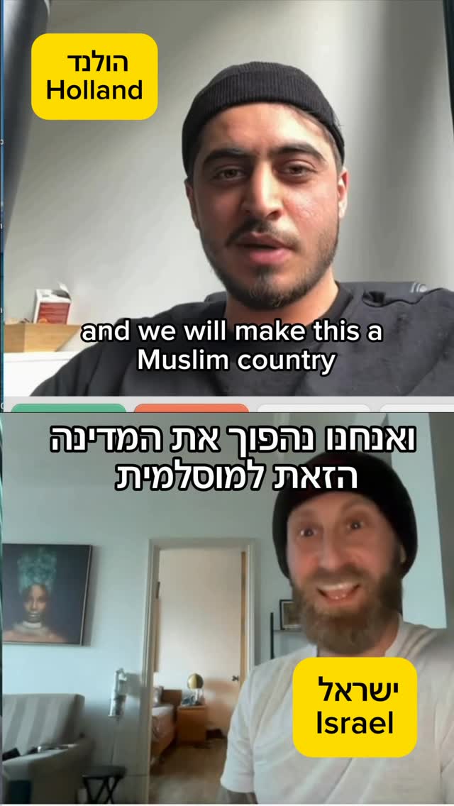 האמת יוצאת לאור The truth comes out...