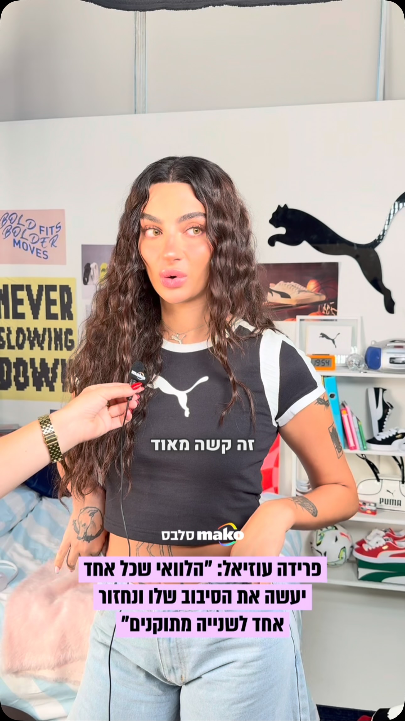 חודשיים אחרי הפרידה מבן הזוג איתי בנישו, שוחחנו עם פרידה...