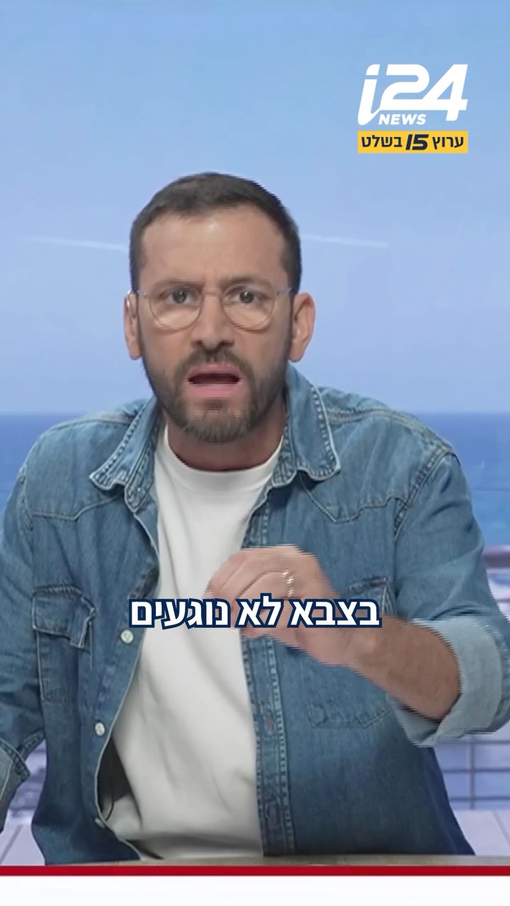 ״בצבא לא נוגעים - ימין או שמאל, מי שישתמש בצבא לצרכים פוליטיים...