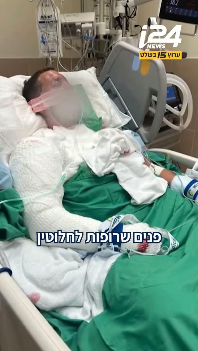 הסיפור שלא סופר על צוות ספקטור ואחת התקריות הקשות בחאן יונס:...