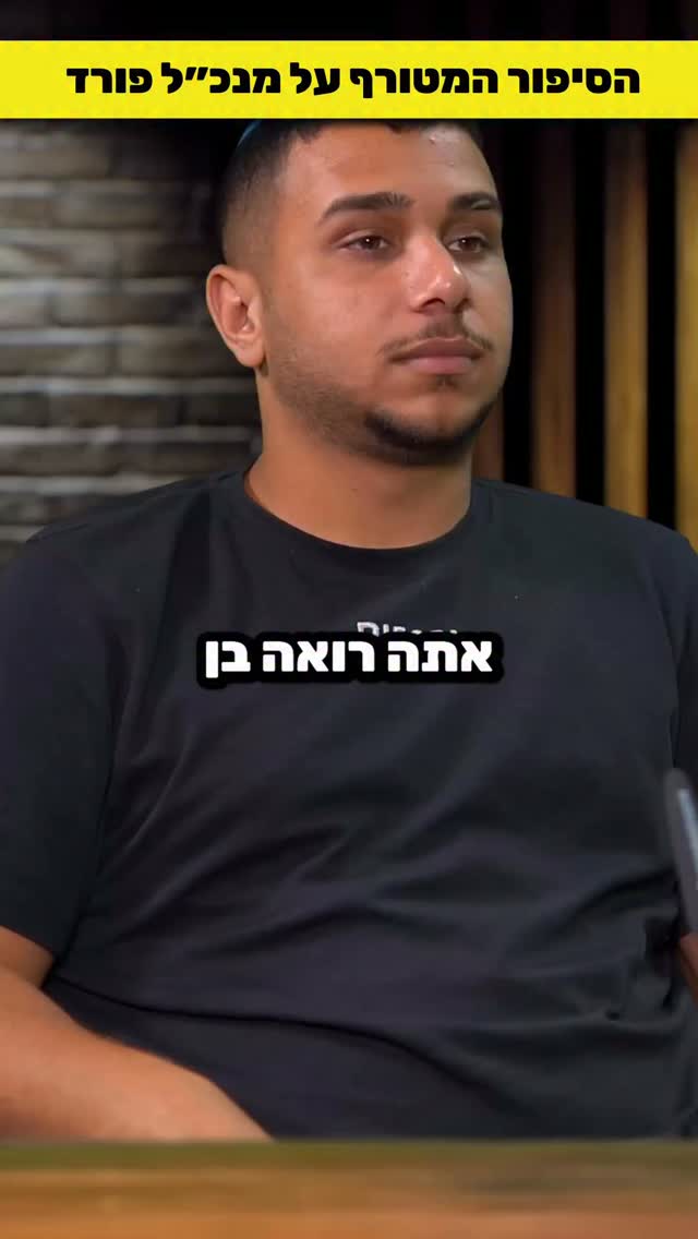 עניין של הסתכלות