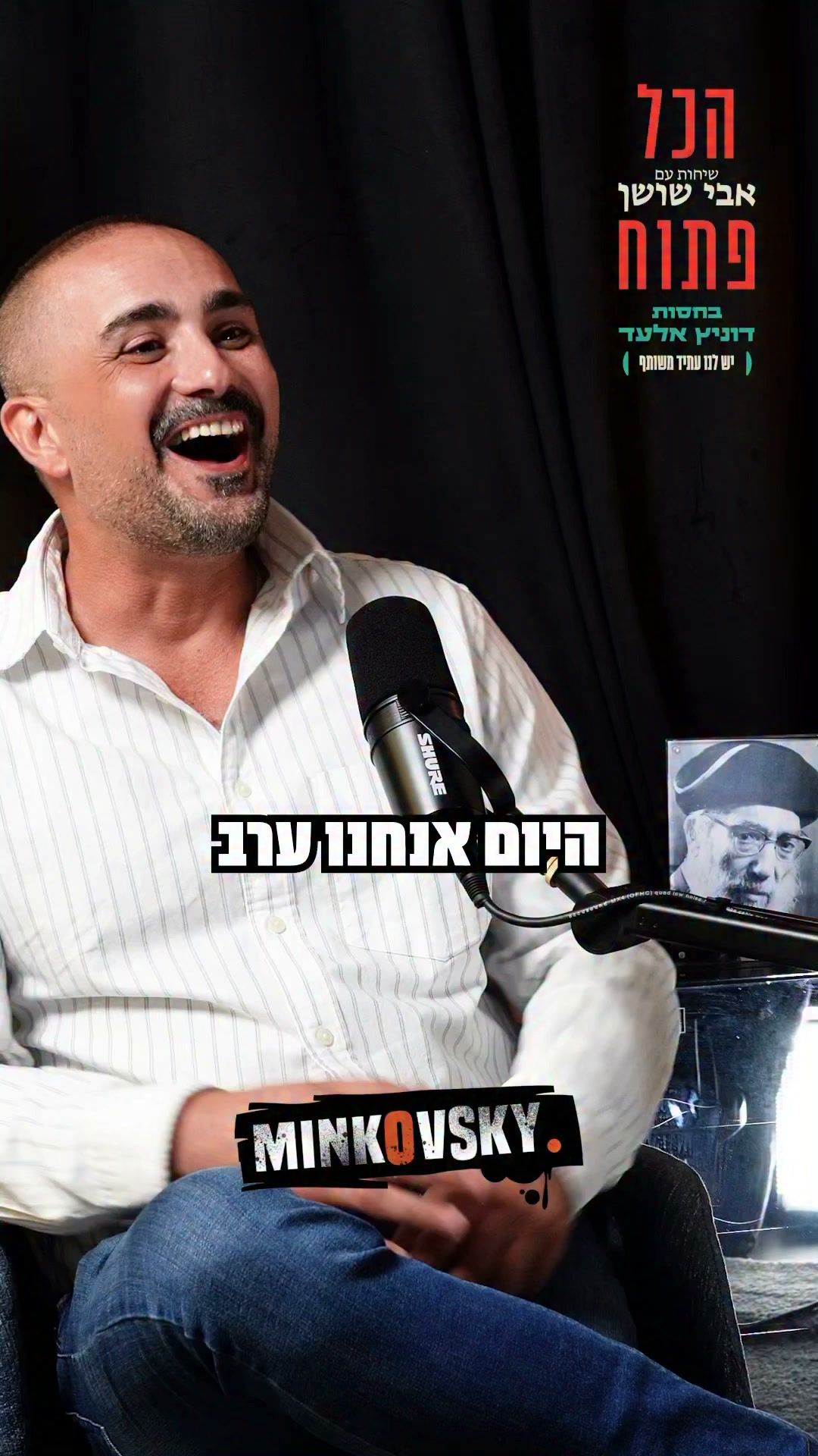 בנימין נתניהו מאמין: ״ארגנטינה תנצח את המונדיאל״. וגם: מי...
