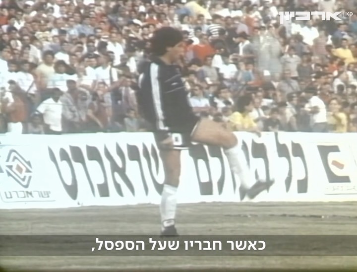 כשאלופת העולם הגיעה לאיצטדיון רמת גן ⚽...