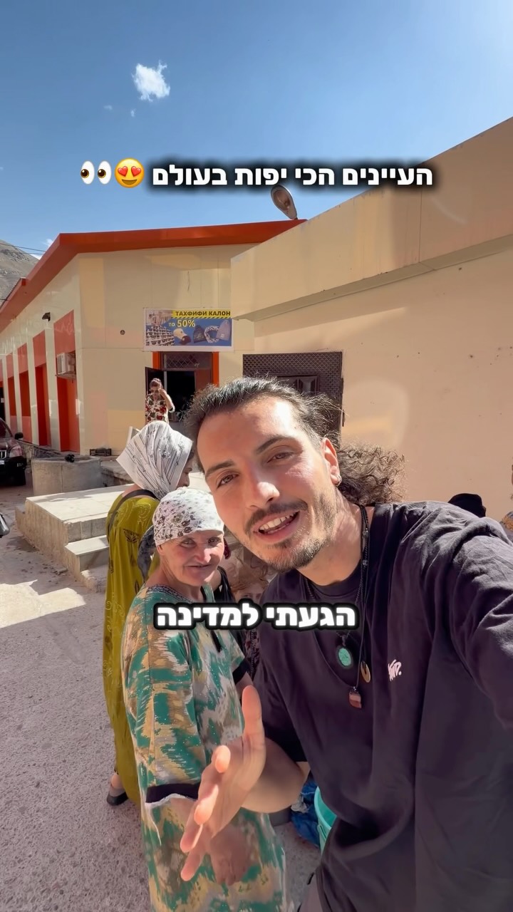 לא ציפיתי שככה אנשים יראו במדינה הזאת 🤯🇹🇯...