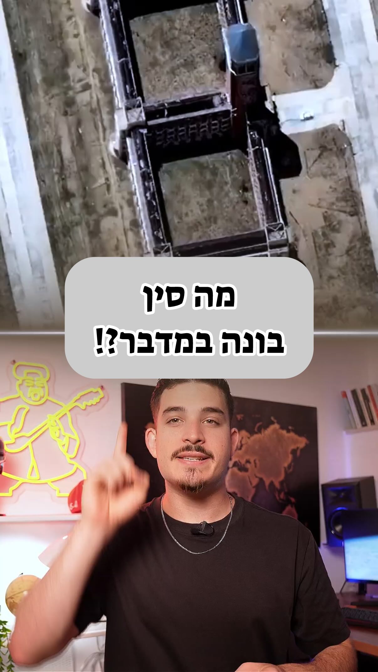 סין בונה באמצע המדבר, זה כל כך משוגע...