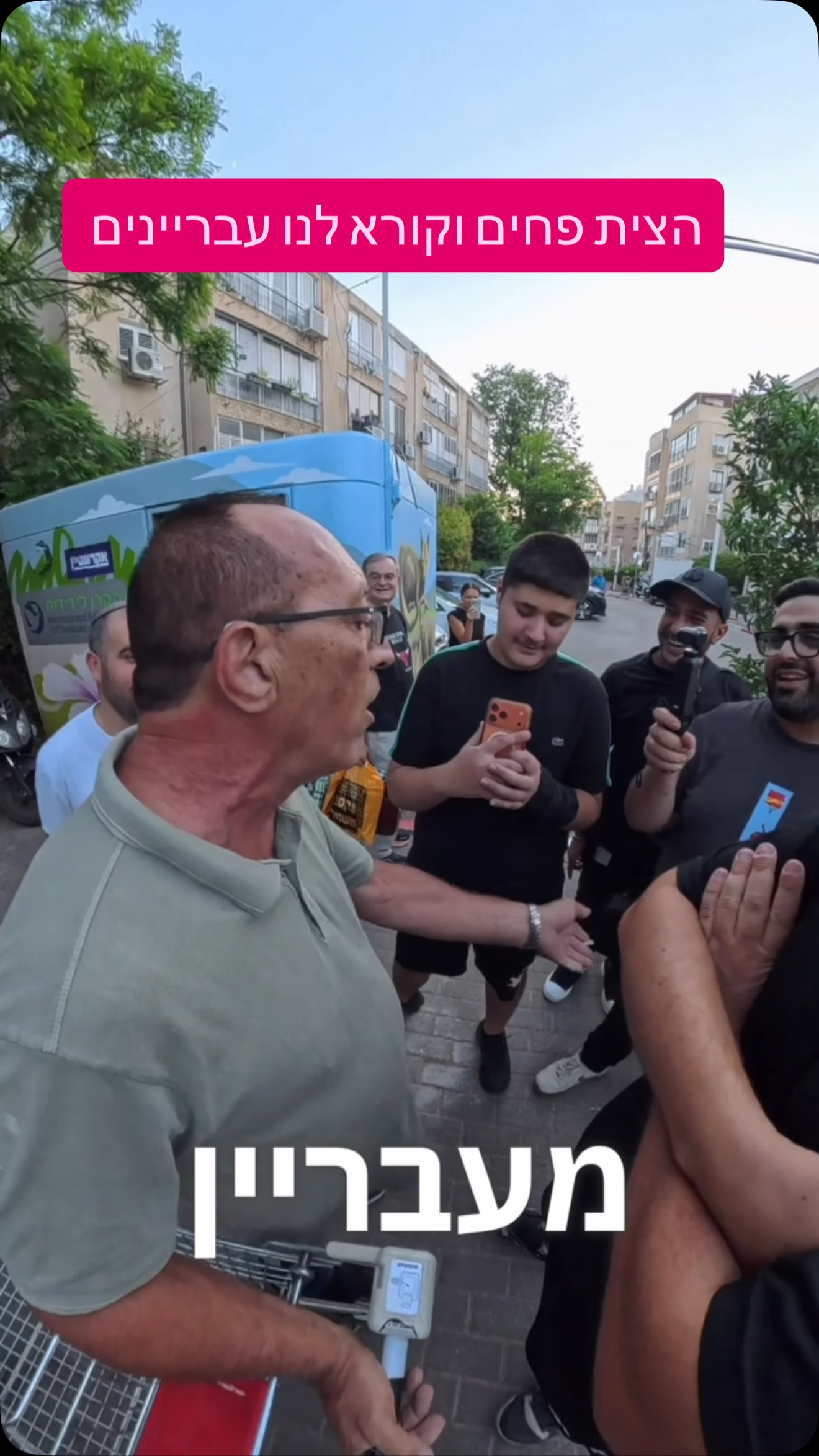 השמאל אלים