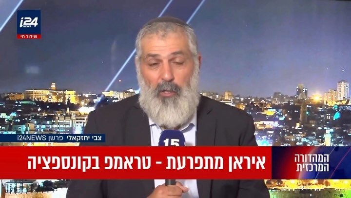איראן מתפרעת - טראמפ בקונספציה: גם אחרי האבידות בצבא האמריקני...