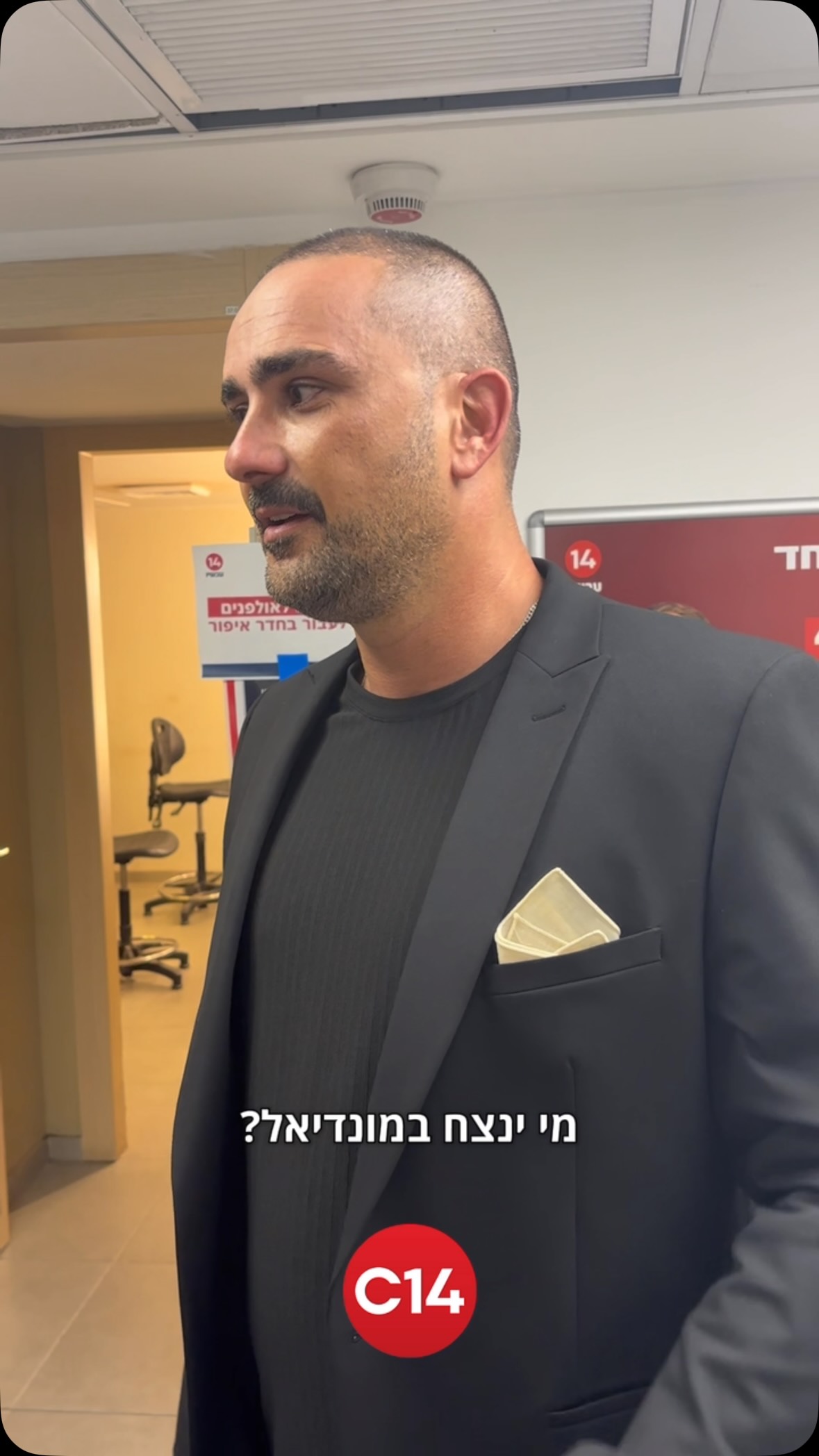 ⁨ ספרד מול ארגנטינה: מי תהיה המנצחת הגדולה במונדיאל 2026? ⚽️...