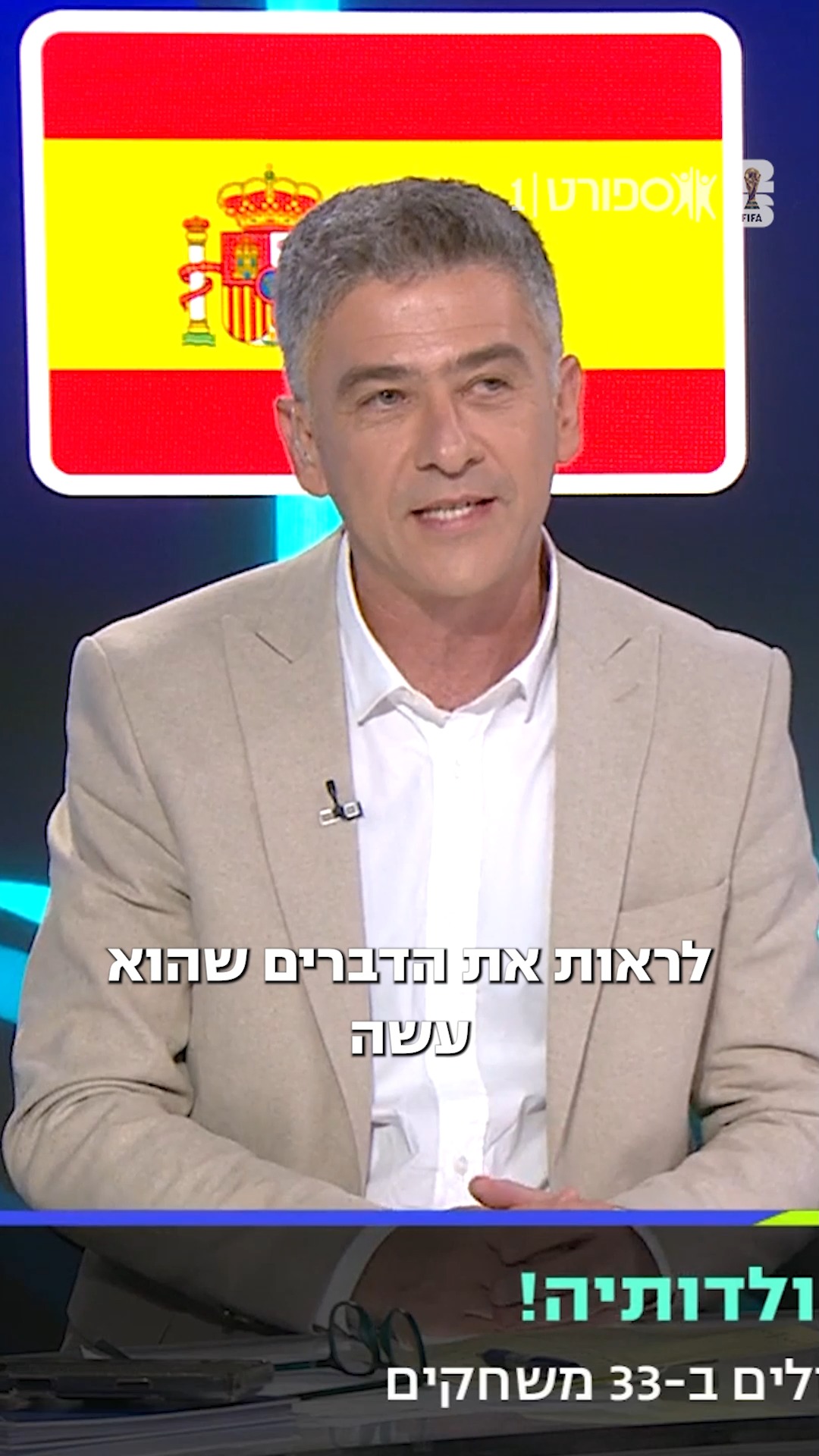 מיכאלנג'לו לאומנות, איינשטיין לפיזיקה, אפלטון לפילוסופיה,...