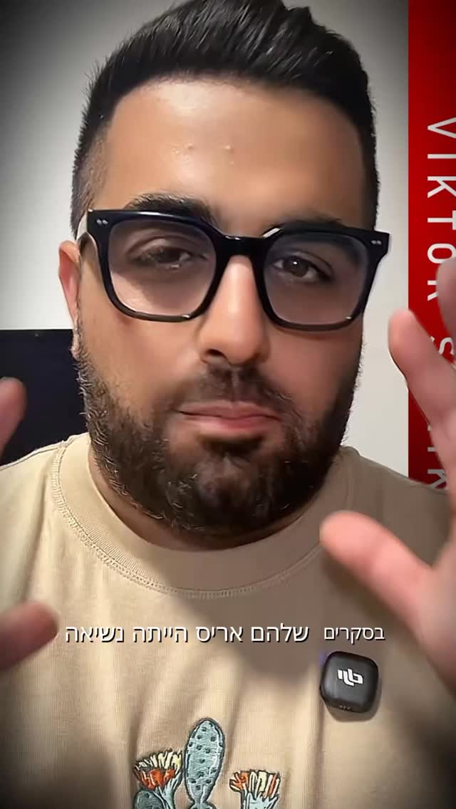 הם שיקרו בעבר, הם משקרים עכשיו והם ימשיכו לשקר...